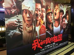 -大光明电影院(南京西路店)