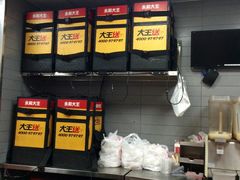 -永和大王(万顺路店)