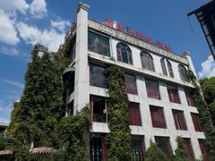 -老欧洲咖啡·西餐(后湖店)