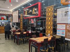 -都一处烧麦馆(前门店)