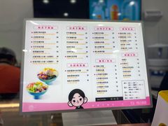 -芋说·鲜果芋圆(闲林老街店)