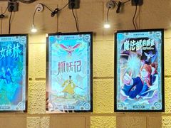 -逃脱反斗城沉浸剧情密室(北京路店)