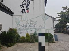 -黎里古镇