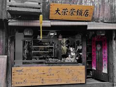-紫阳古街