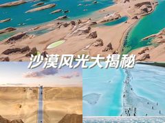 -张掖七彩丹霞旅游景区