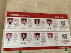 -沈阳市妇婴医院