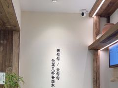 -李山山茶事(景枫店)
