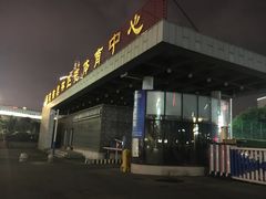 -福建省奥林匹克体育中心-体育馆