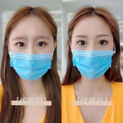 -臣丽纹眉品牌连锁