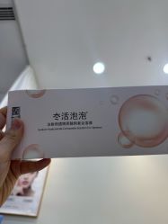 -禾慕时光医疗美容