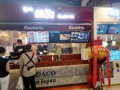 门面-筑地银GINDACO·日式简餐(枫蓝店)