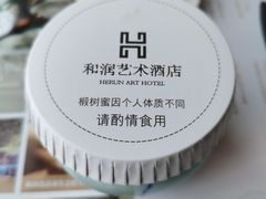 -和润艺术酒店-自助早餐厅