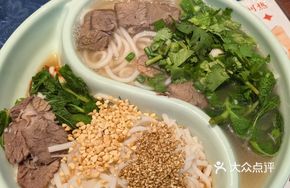 Yuan Yang Noodles