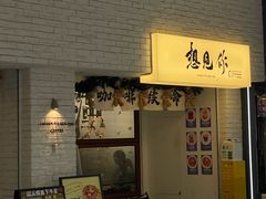 -想见你(咖啡·茶饮·甜品·江汉路店)