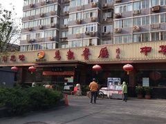 -马凯餐厅(长椿街店)