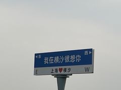 -长兴对江渡客运站