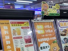 -大橘元自助回转火锅(天河新天地店)