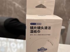 -宝岛眼镜(长沙侯家塘店)