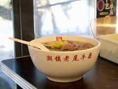 -潮镇老尾牛杂(环城西路店)