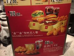 菜单-麦当劳(新达汇三林店)