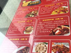 -独一佳老胡湘菜馆(矿山路店)