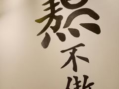 -老陈家擀面皮(平凉路店)