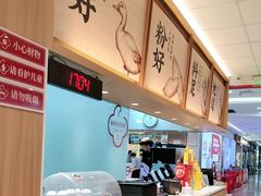 -回味鸭血粉丝汤(京新邻里中心店)