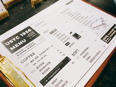 -USTC1958东区·by UNILAB