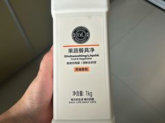 -胖东来生活广场(健康路店)