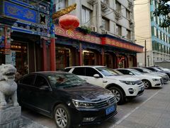 -东来顺饭庄(天坛店)