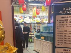 -津沽小院(天津之眼店)