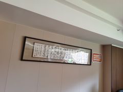 -沈灶河豚宴·河豚融合餐厅(汉中路店)