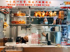 烧腊三拼-丽的面家(多宝路店)