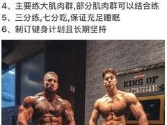 -Orenda健身工作室(平山店)