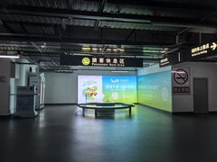 -杭州萧山国际机场
