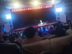 -南风大剧院莎梦二人转剧场