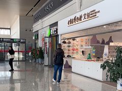 -敦煌莫高国际机场