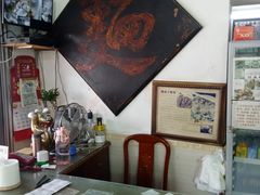 -初记正宗云吞面