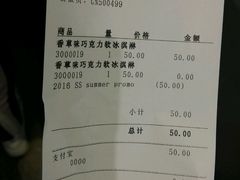 -GODIVA(港汇恒隆广场)