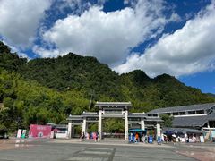 -三清山风景名胜区