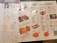 -渔家傲(唐人店)