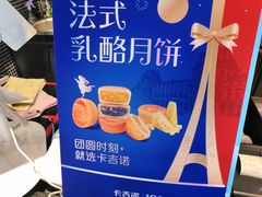 -卡吉诺动物奶油生日蛋糕(中原路店)