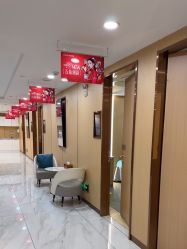 点击看大图 -南京康美美容医院·旗舰店