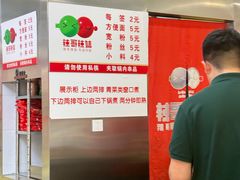 -凯德MALL(西直门店)