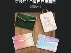 -星巴克(天津凯德天津湾店)