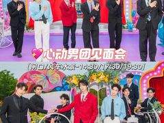 -厦门方特梦幻王国