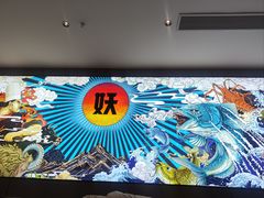 -半天妖烤鱼(西直门凯德mall店)