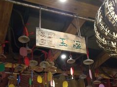 -老牌坊云南鱼豆花火锅(爱建店)