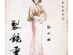 -壹迦桌游·血染钟楼剧本杀狼人杀