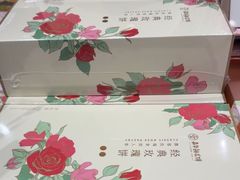 -嘉华鲜花饼·现烤(昆明老街店)